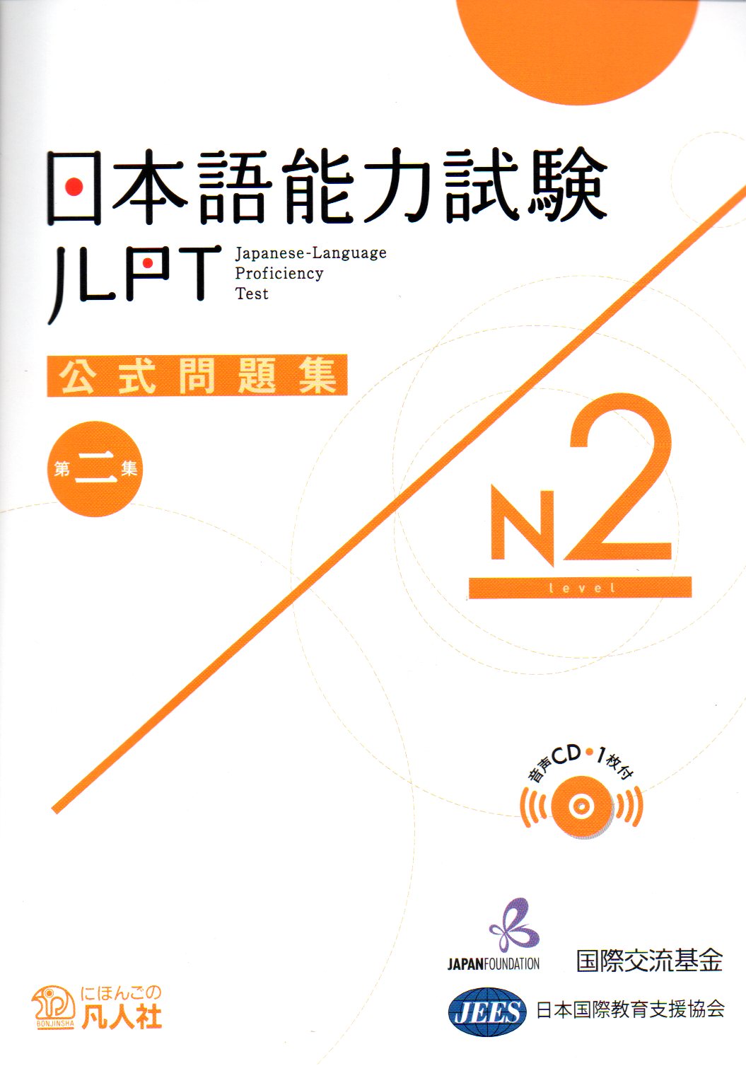 genki-workbook1